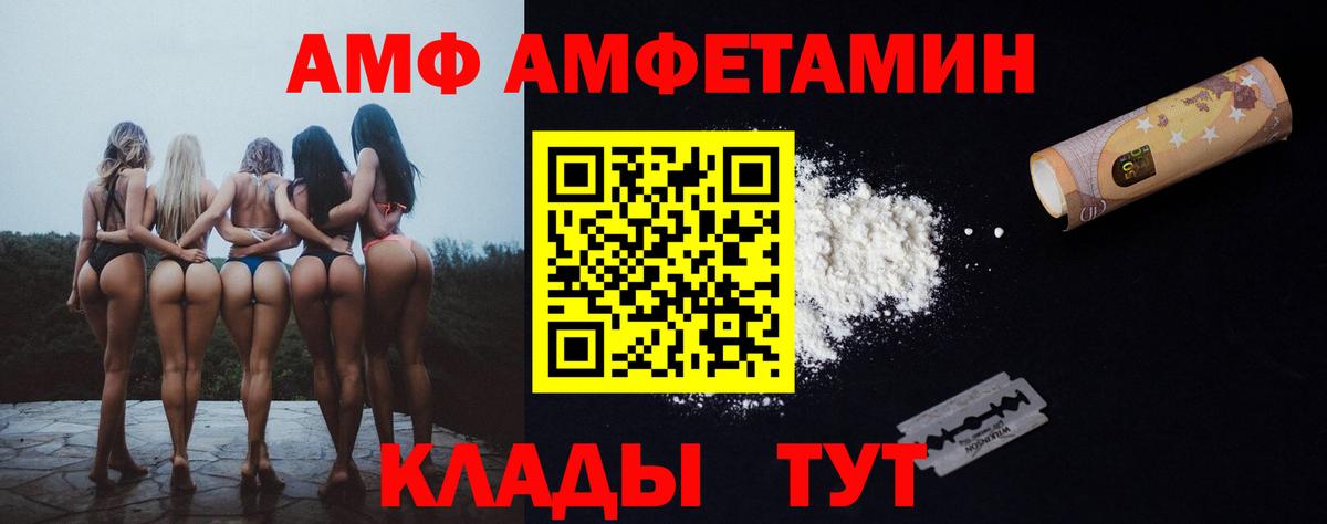 Амфетамин 97% Борзя