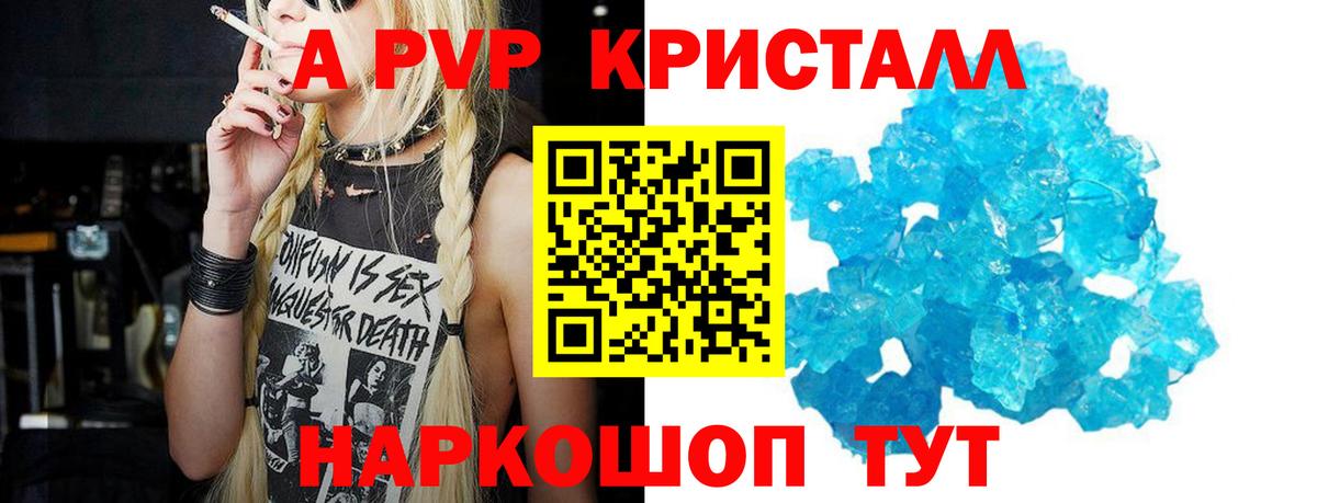 APVP СК Борзя