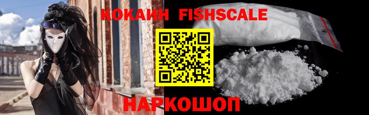 КОКАИН  где купить наркоту  Вход с VPN  Борзя  Кокаин 98%  Cocaine Боливия 