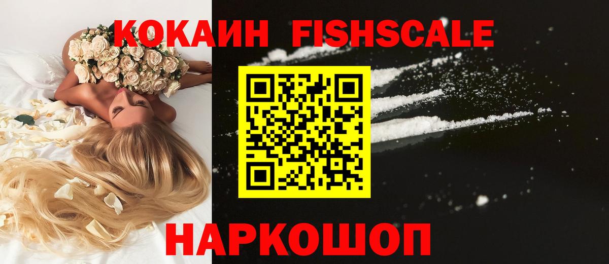 COCAIN VHQ Борзя