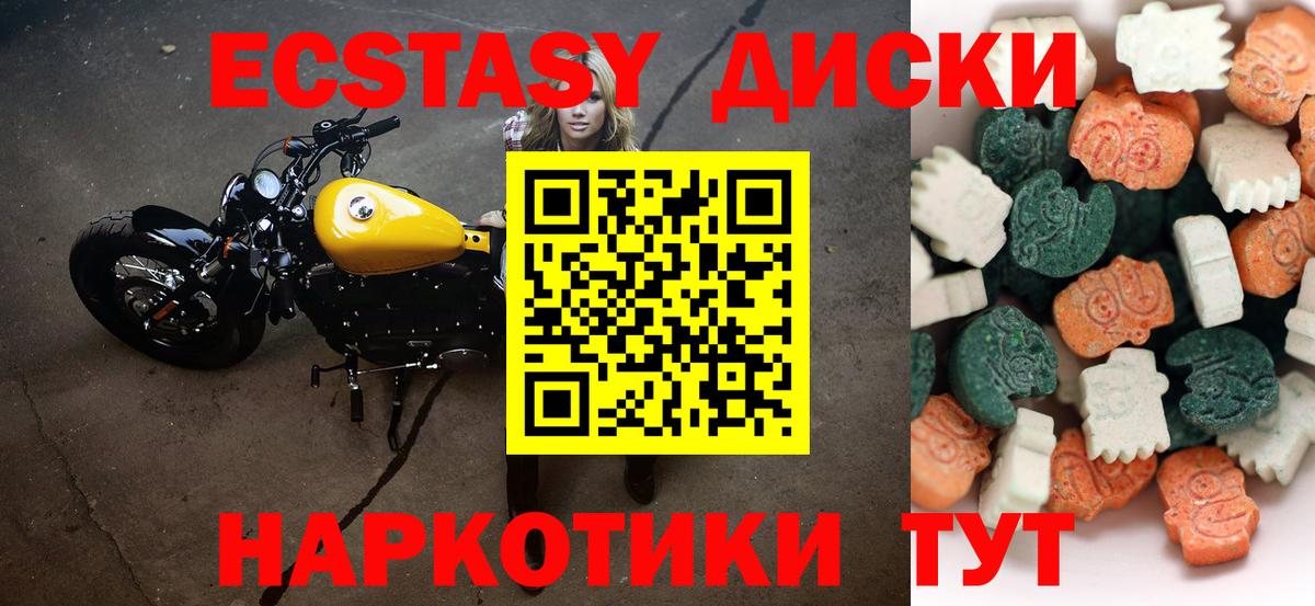 Борзя  мориарти формула  Вход с VPN  Экстази бентли  Ecstasy 
