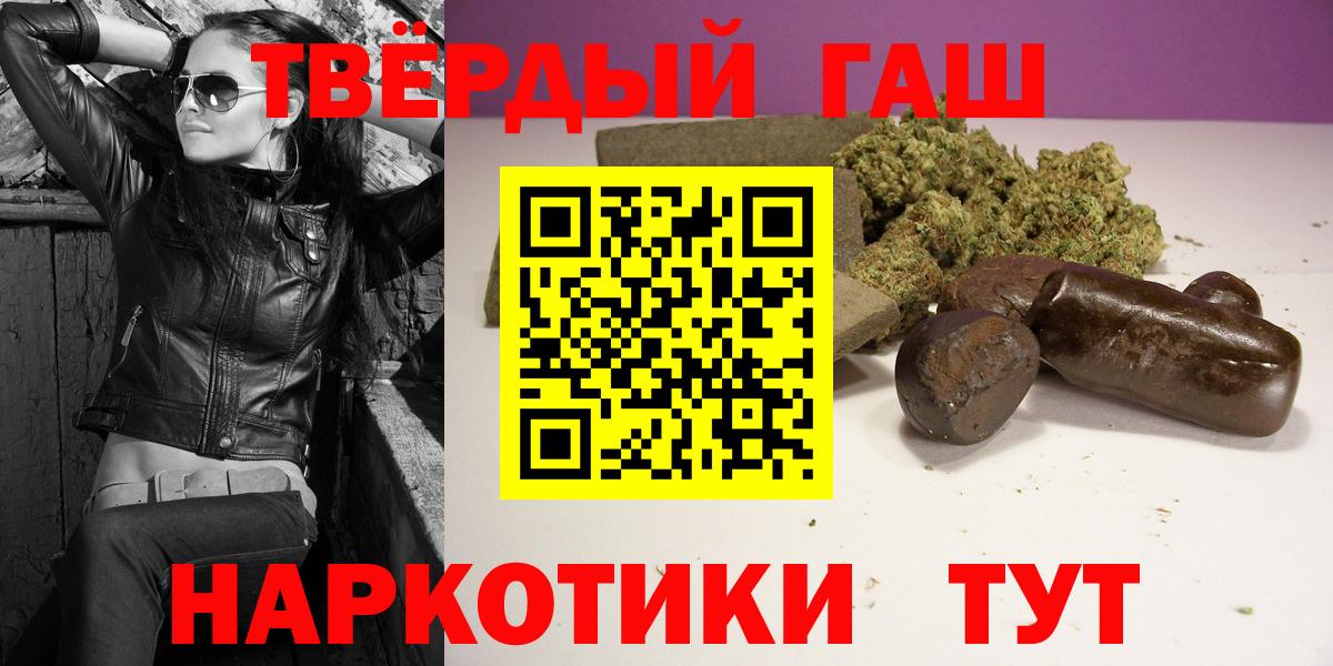 Гашиш хэш  ГАШИШ  Борзя  Вход с VPN  Гашиш AMNESIA HAZE 