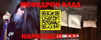 стаф Новоалтайск