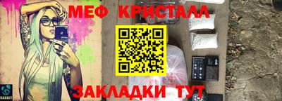 стаф Новоалтайск