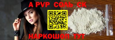 мдпв Новоалександровск