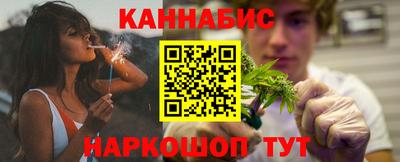 стаф Новоалтайск