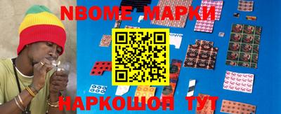 стаф Новоалтайск