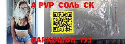 мдпв Новоалександровск