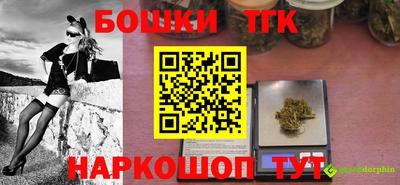 стаф Новоалтайск