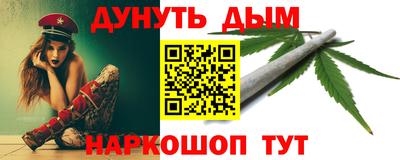 стаф Новоалтайск