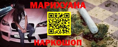 стаф Новоалтайск
