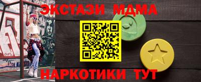 мдма Нижний Тагил