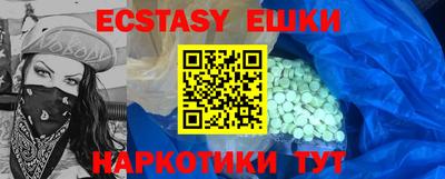 стаф Новоалтайск