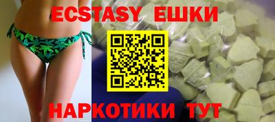 стаф Новоалтайск