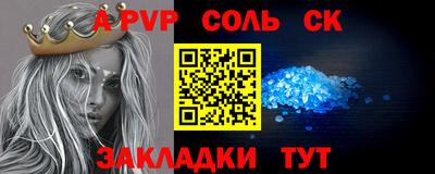 стаф Новоалтайск
