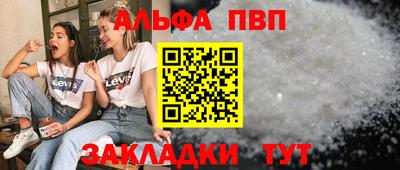 стаф Новоалтайск