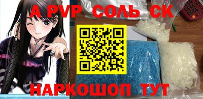 мдпв Новоалександровск