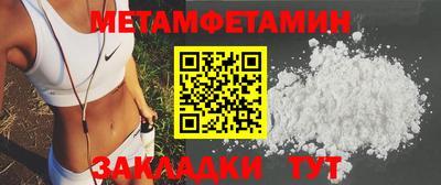 стаф Новоалтайск