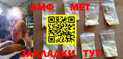 стаф Новоалтайск