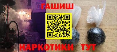 стаф Новоалтайск