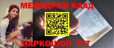 стаф Новоалтайск