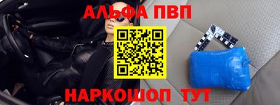 мдпв Новоалександровск