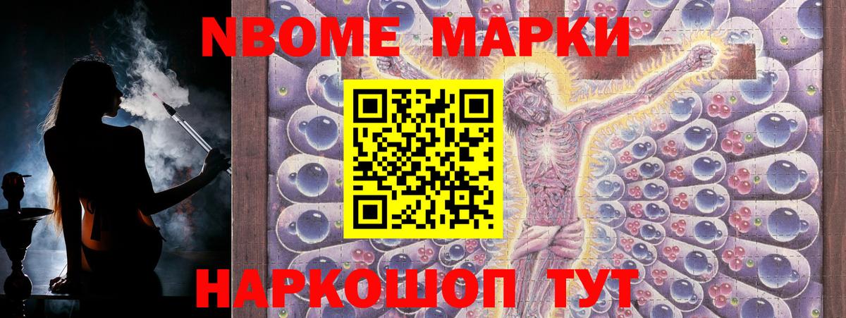 Борзя  ЛСД экстази кислота  Вход с VPN 