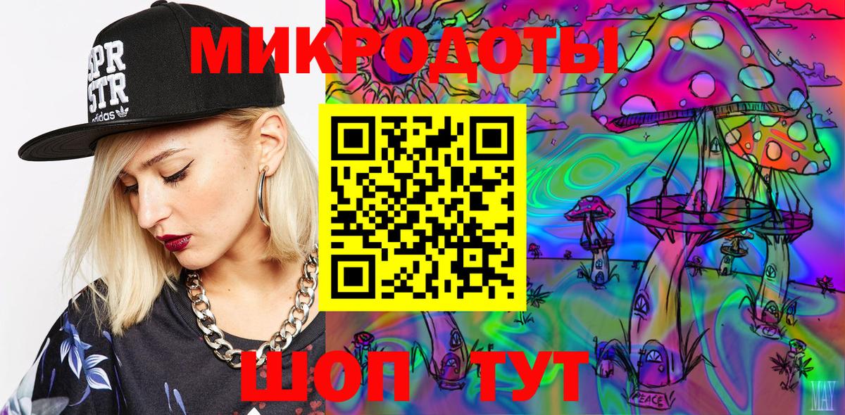 Галлюциногенные грибы мухоморы  Вход с VPN  Борзя  Галлюциногенные грибы MAGIC MUSHROOMS 
